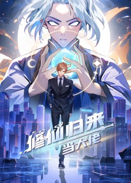权利的游戏第一季剧情介绍