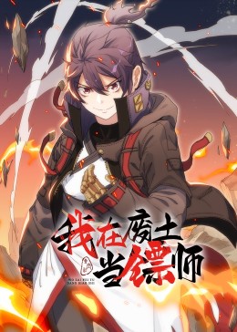 行尸之惧第一季完整版
