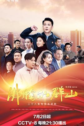 高达oo第一季