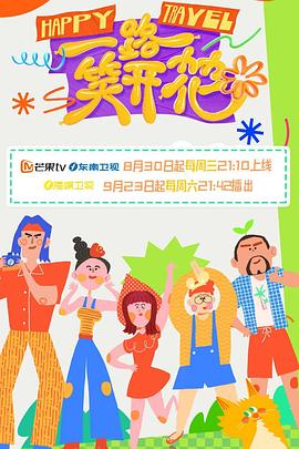 我是歌手 第一季第二期