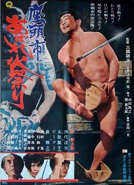冰血暴 第一季