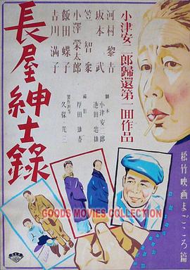 圣经故事第一季