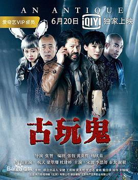 梅林传奇第一季