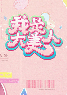 余罪第一季迅雷