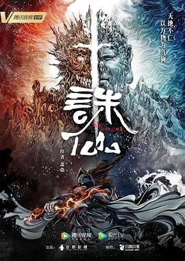 绝望的主妇第一季05