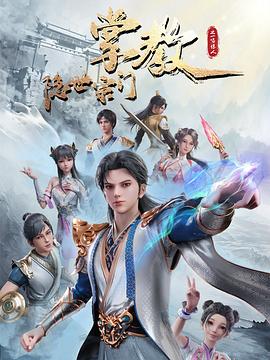 孤理的夏天第一季