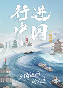 人鱼秘境第一季