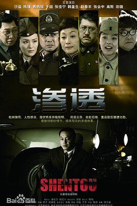 圣城风云第一季未删减