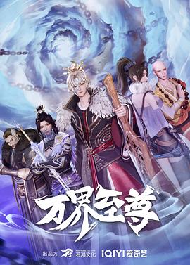 神的检测第一季