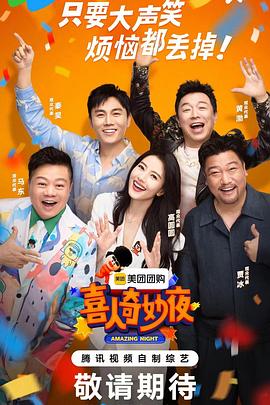 记忆神探第一季