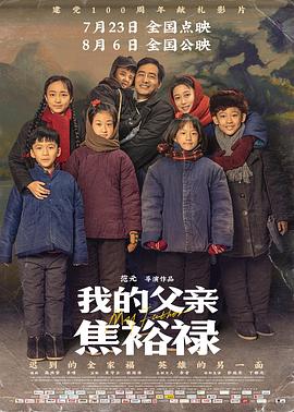呆头呆脑第一季