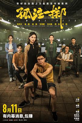 东京食尸鬼第一季网盘