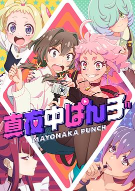 黑霹雳第一季