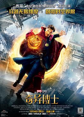 偶像学园第一季中文版