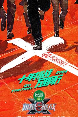上班这点事第一季