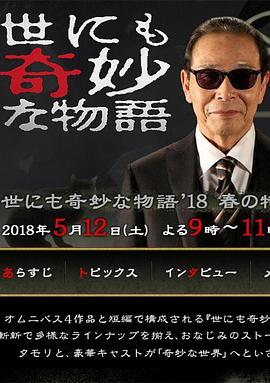 刀剑神域第一季剧情