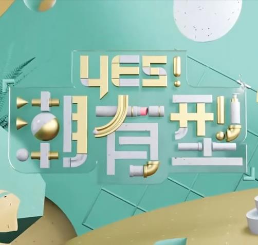 暴君第一季在线