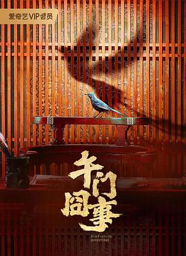 黑名单第一季下载