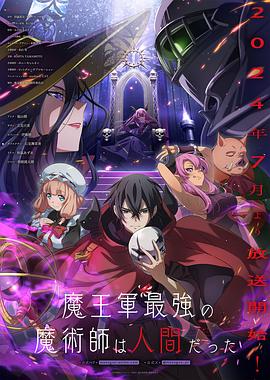 战国BASARA第一季